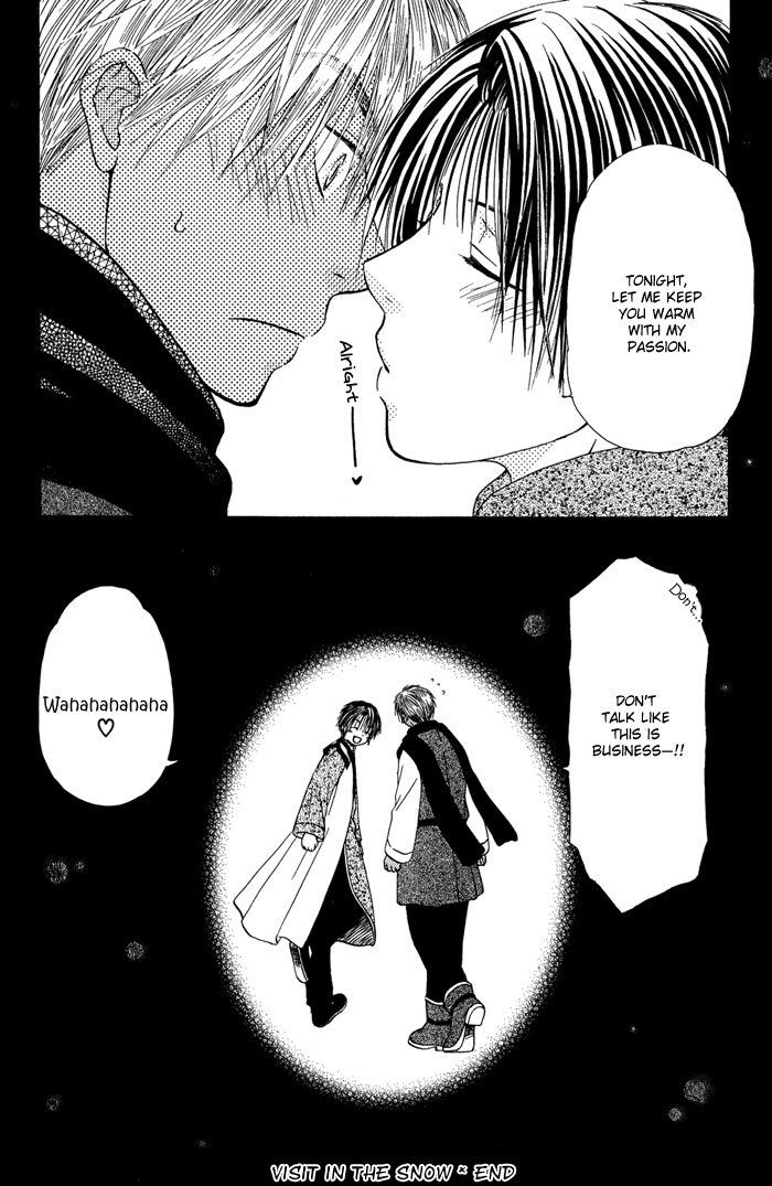 Ou to Hiyaku Vol. 1 Ch. 2 第9页