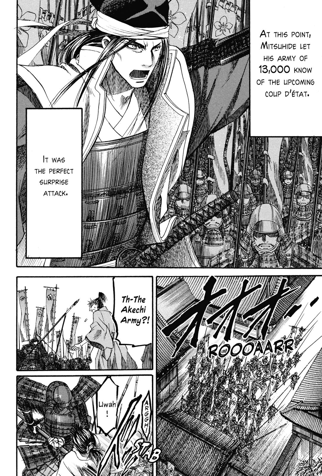 Haou no Tsuki - Akechi Mitsuhide Shougai The Incident at Honno-ji 第42页