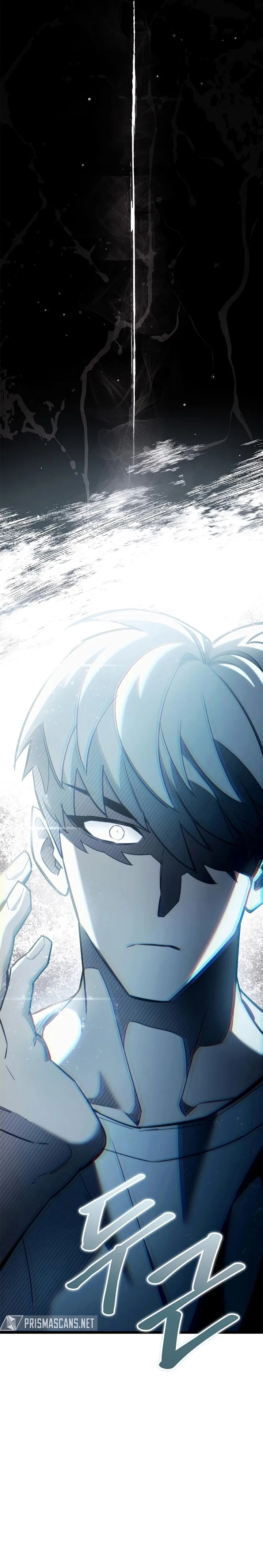 Player ga Gwageoreul Sung-gim Vol. 1 Ch. 5 第52页