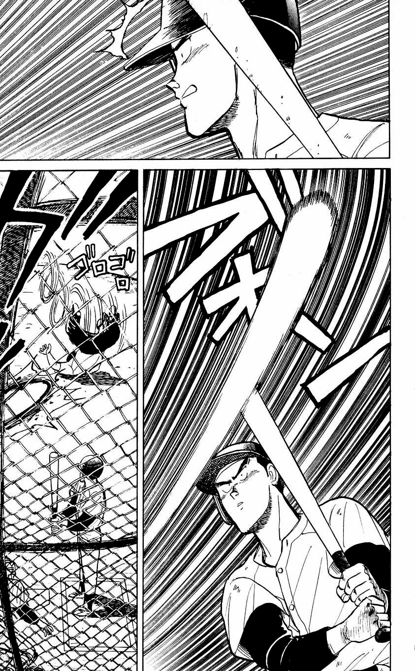 Bad Boys Boogie Soy un genio 第27页