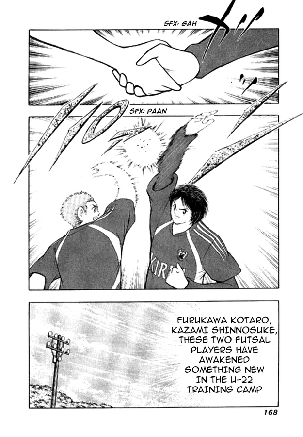 Captain Tsubasa: Golden-23 The Start Of A Legend 第12页