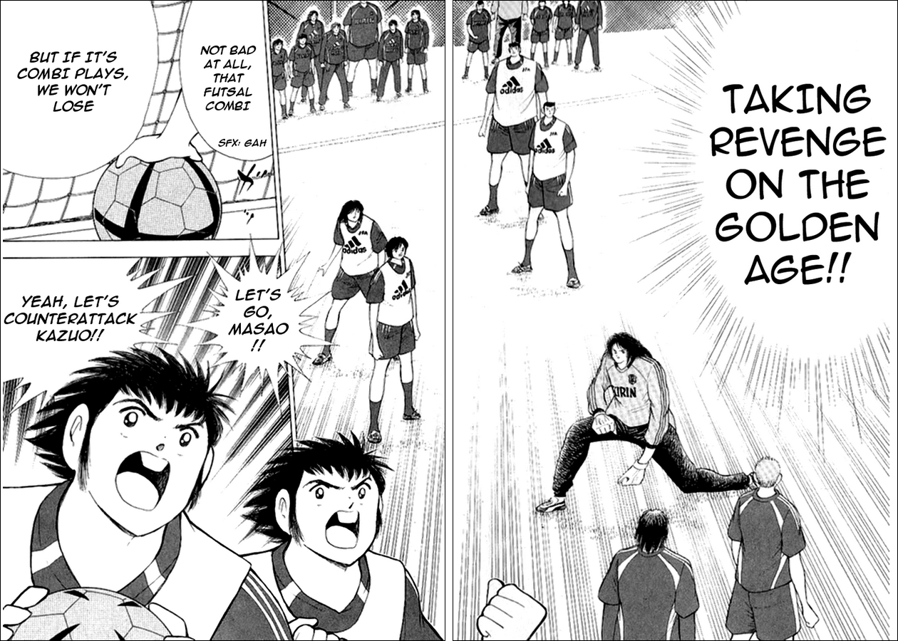Captain Tsubasa: Golden-23 The Start Of A Legend 第14页