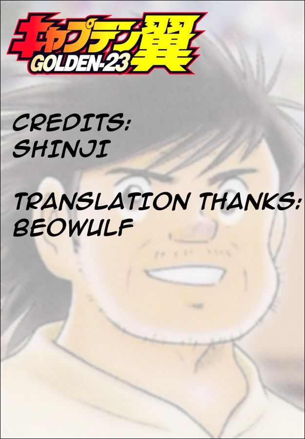 Captain Tsubasa: Golden-23 The Start Of A Legend 第15页