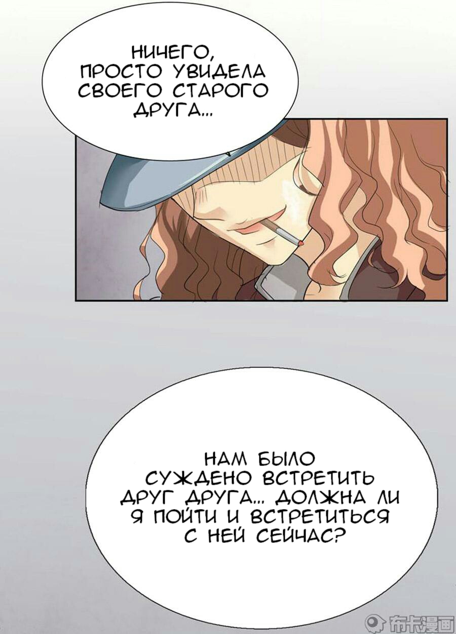 She Who Is the Most Special to Me Ch. 2 第22页