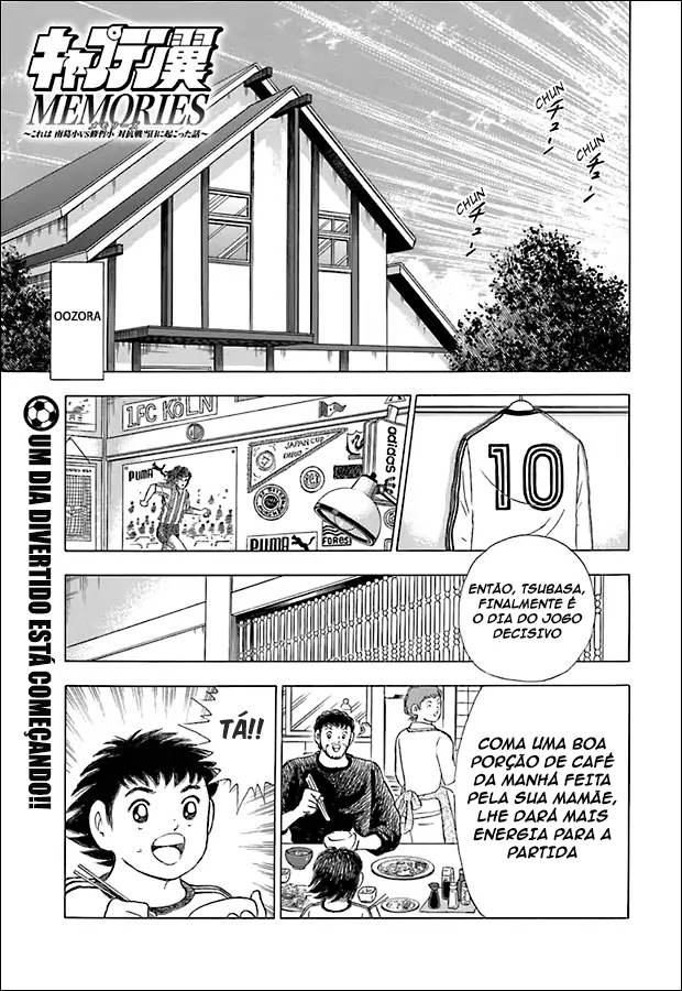 Captain Tsubasa: Memories A Partida entre a Escola Primária Nankatsu e a Escola Primária Shutetsu 第3页