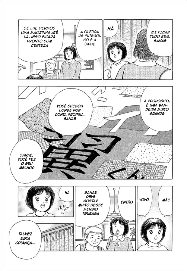 Captain Tsubasa: Memories A Partida entre a Escola Primária Nankatsu e a Escola Primária Shutetsu 第6页
