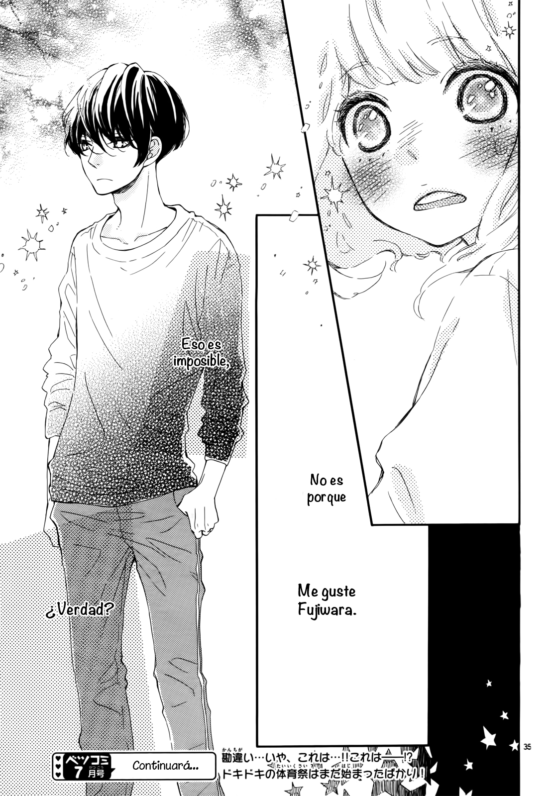Fujiwara-kun wa Daitai Tadashii Vol. 1 Ch. 4 第41页
