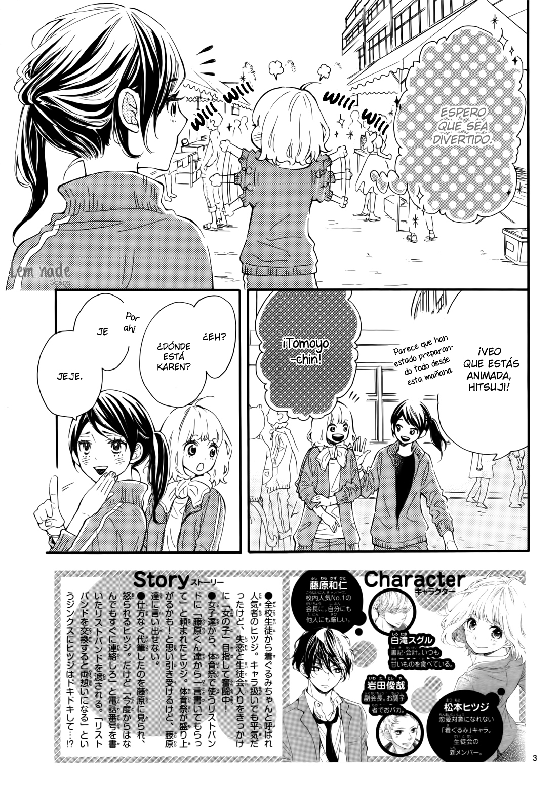 Fujiwara-kun wa Daitai Tadashii Vol. 1 Ch. 4 第7页