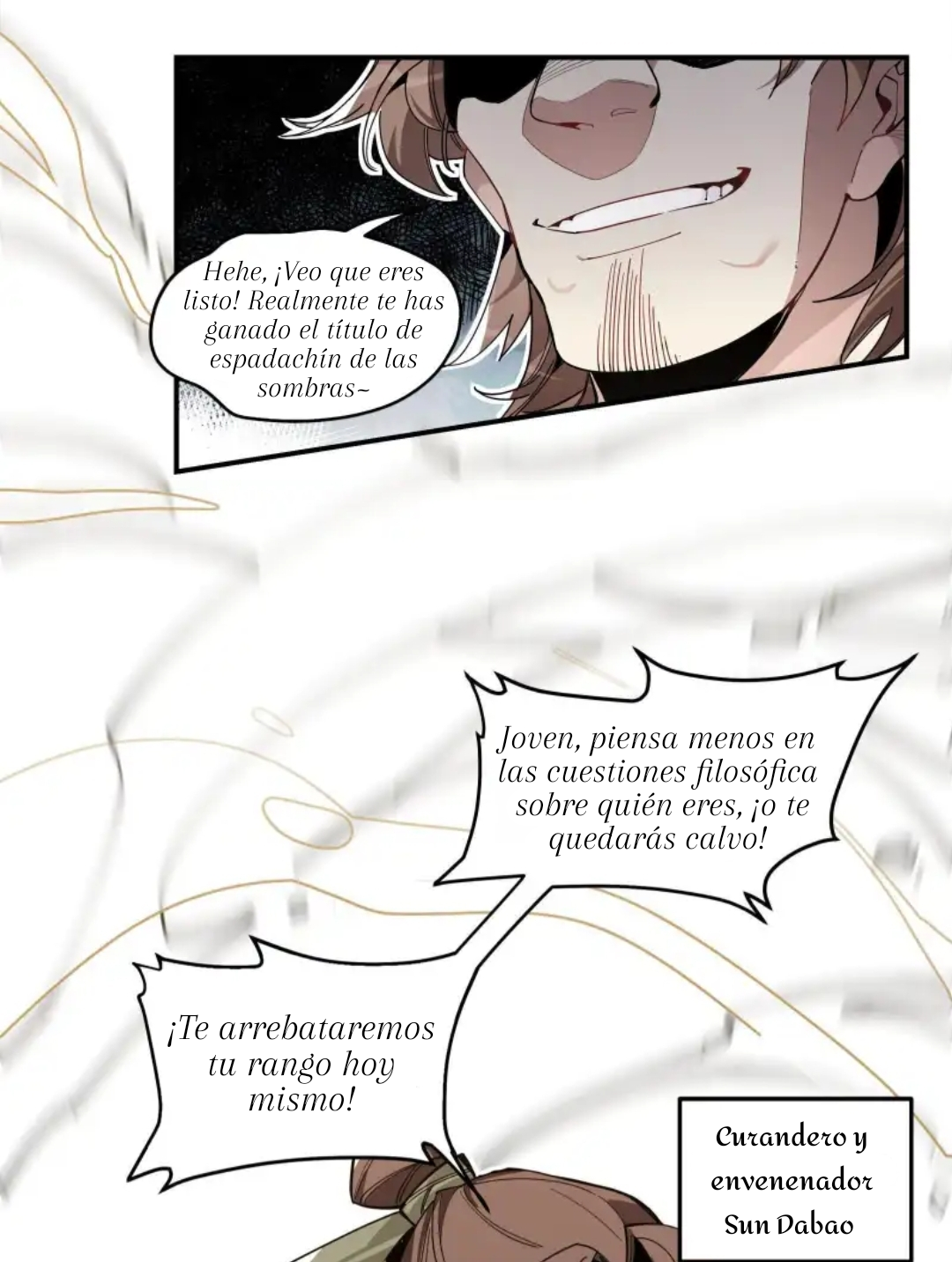 Have You Seen My Brother? El maestro sin igual ha perdido la memoria 第15页