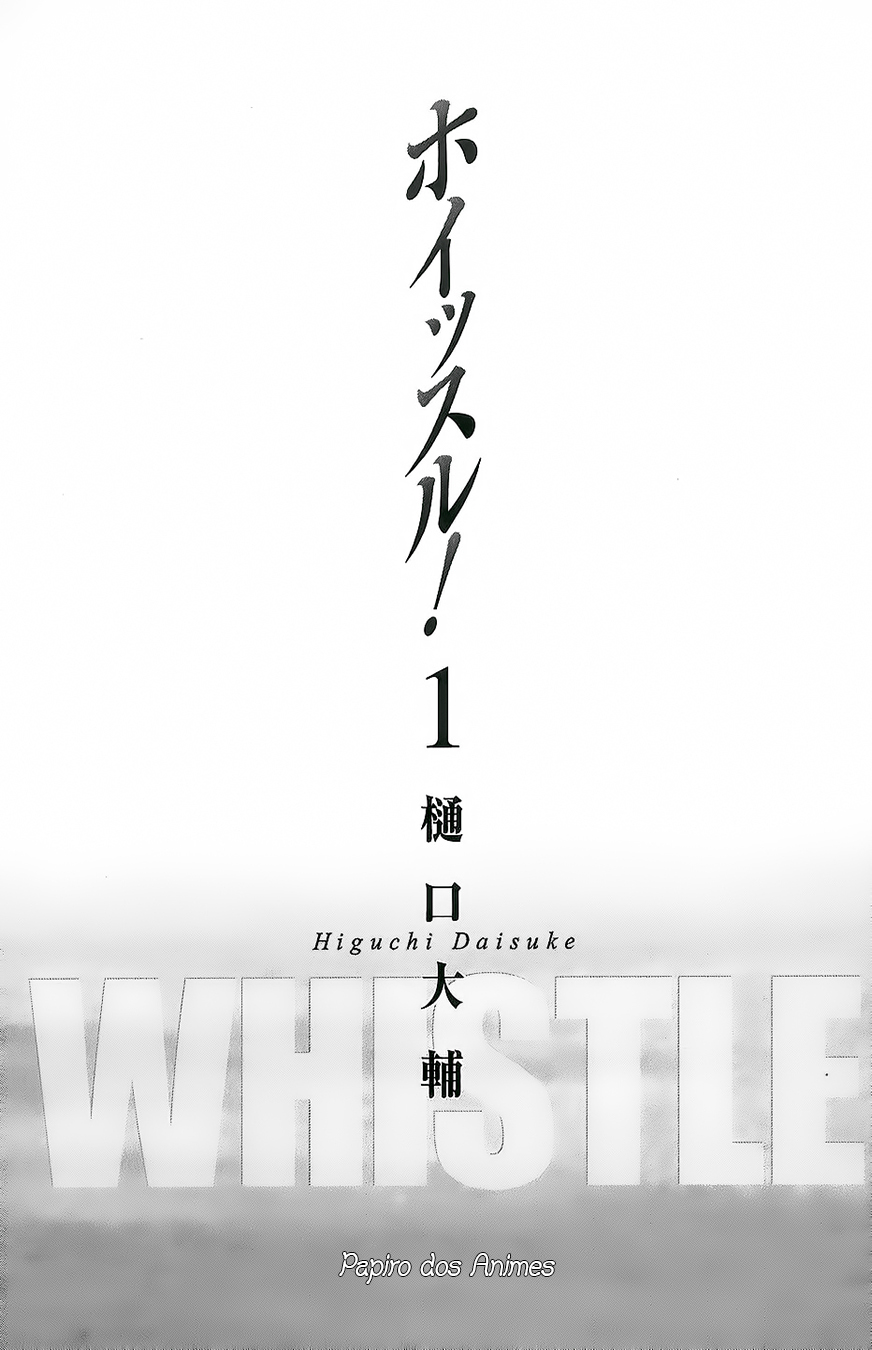 Whistle! 第3页
