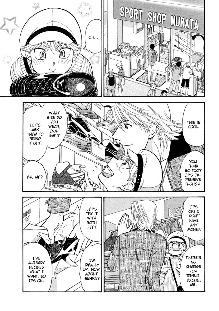 Love Equation (KODAKA Kazuma) Vol. 1 Ch. 5 第13页