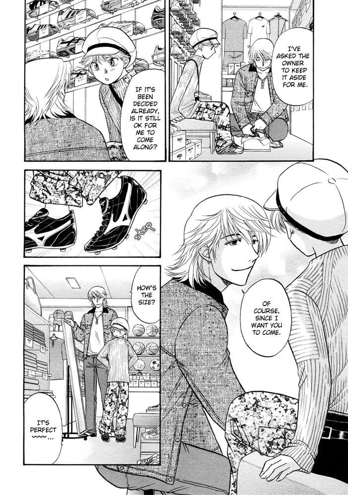 Love Equation (KODAKA Kazuma) Vol. 1 Ch. 5 第14页
