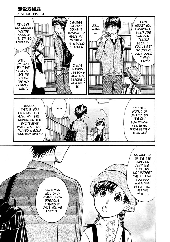 Love Equation (KODAKA Kazuma) Vol. 1 Ch. 5 第19页
