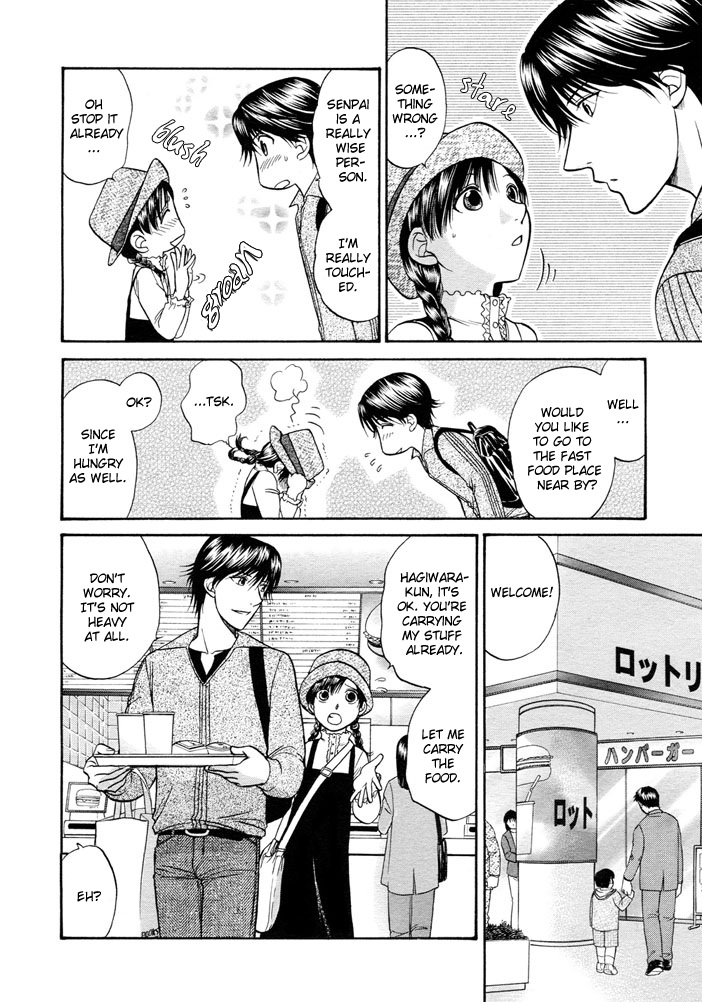 Love Equation (KODAKA Kazuma) Vol. 1 Ch. 5 第20页