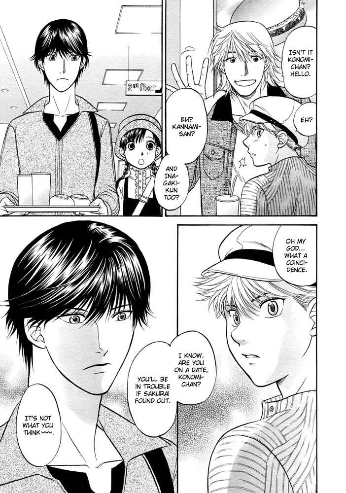 Love Equation (KODAKA Kazuma) Vol. 1 Ch. 5 第21页