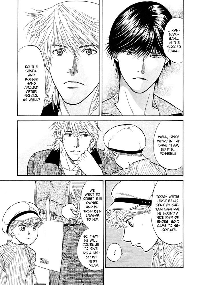 Love Equation (KODAKA Kazuma) Vol. 1 Ch. 5 第23页