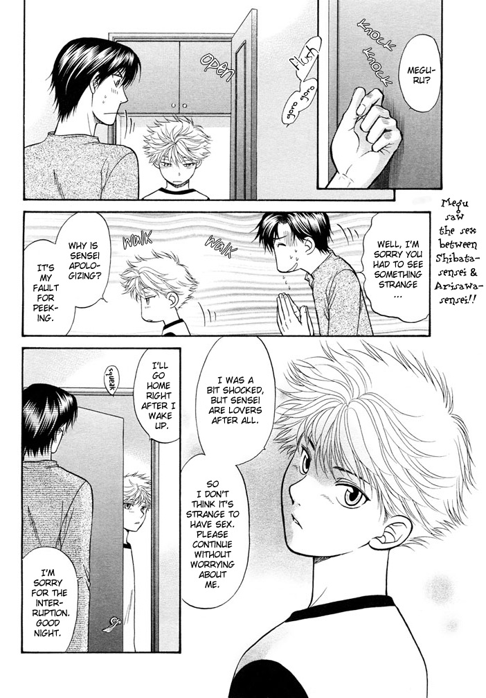 Love Equation (KODAKA Kazuma) Vol. 1 Ch. 5 第4页