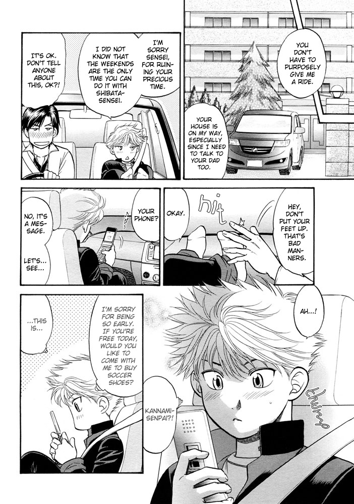 Love Equation (KODAKA Kazuma) Vol. 1 Ch. 5 第6页