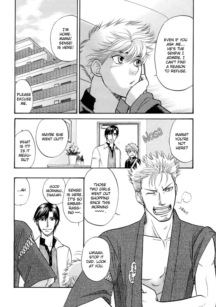 Love Equation (KODAKA Kazuma) Vol. 1 Ch. 5 第8页