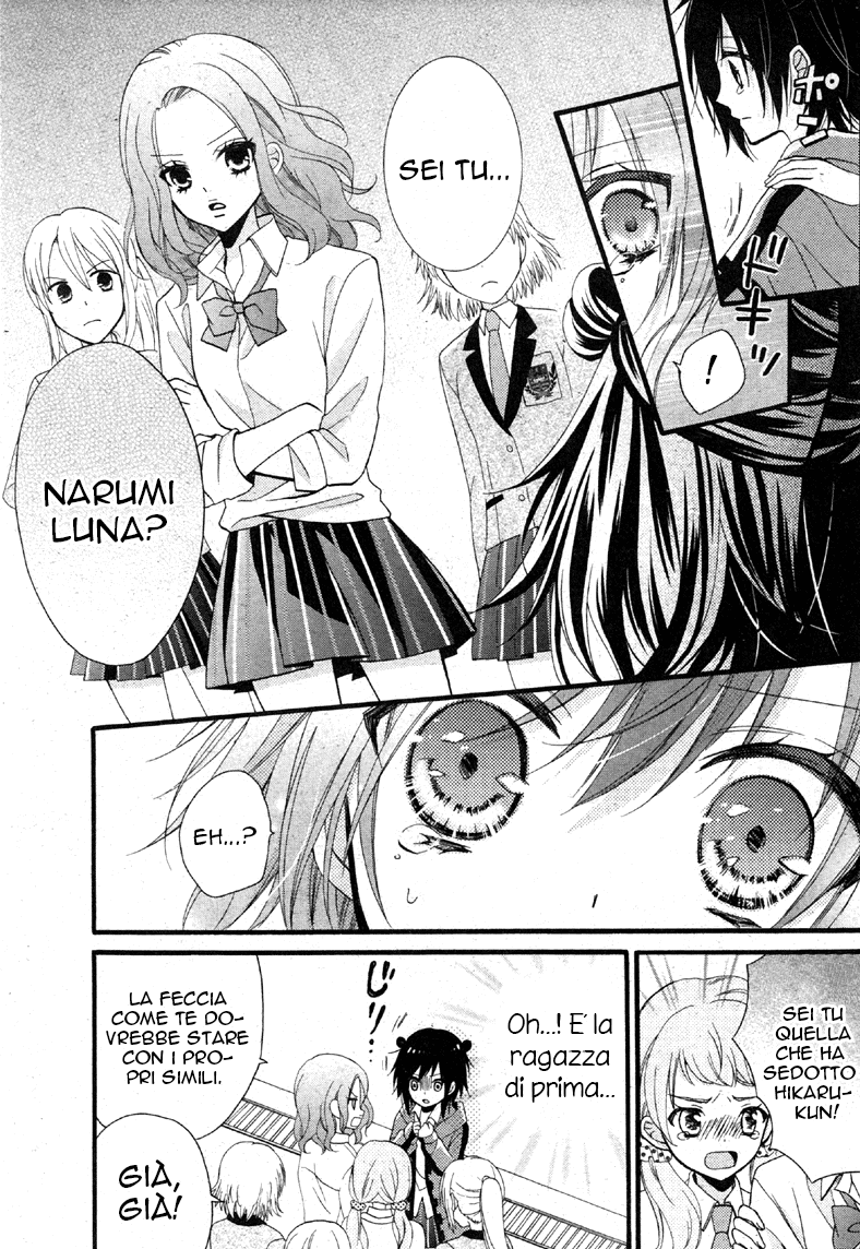 Usotsuki Ouji to Nisemono Kanojo Le cose cambiano quando la gatta nera scopre il segreto degli angeli 第28页