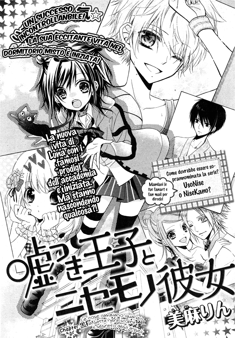 Usotsuki Ouji to Nisemono Kanojo Le cose cambiano quando la gatta nera scopre il segreto degli angeli 第4页
