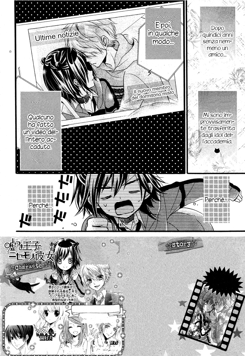 Usotsuki Ouji to Nisemono Kanojo Le cose cambiano quando la gatta nera scopre il segreto degli angeli 第5页