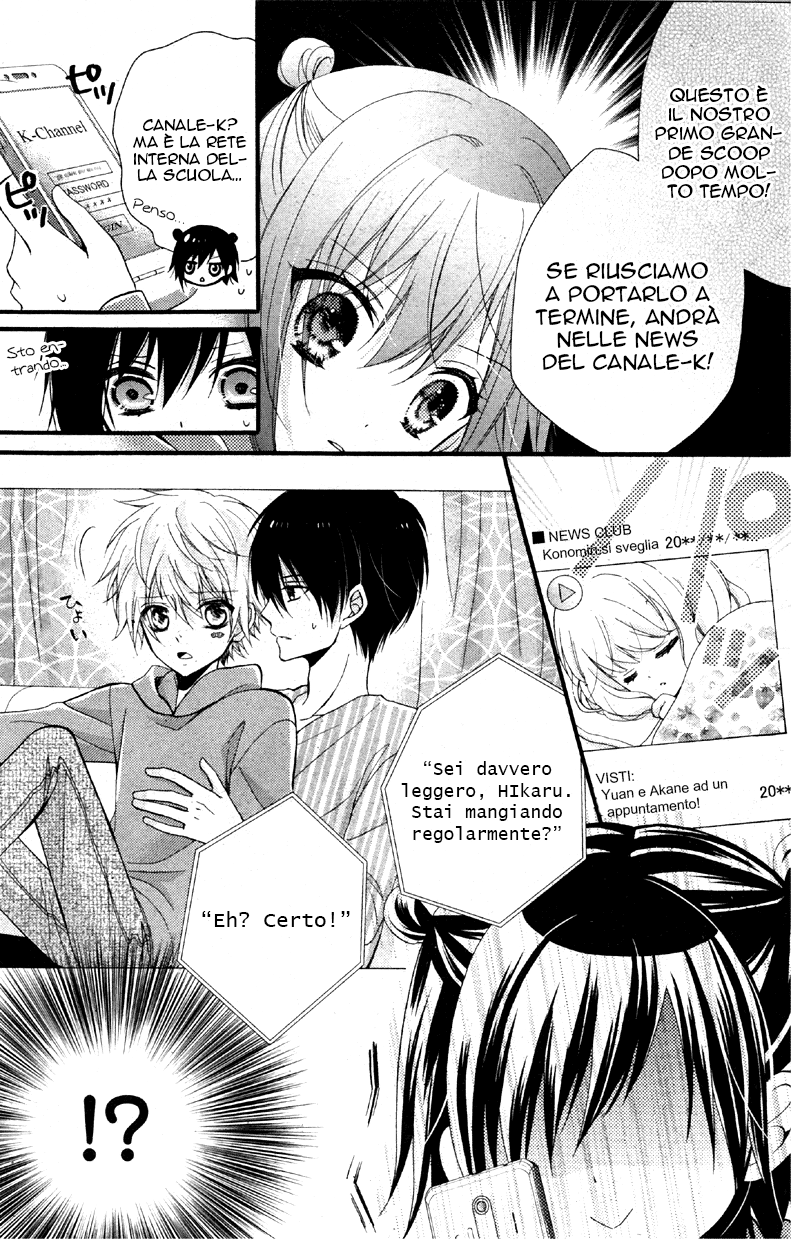 Usotsuki Ouji to Nisemono Kanojo Le cose cambiano quando la gatta nera scopre il segreto degli angeli 第7页