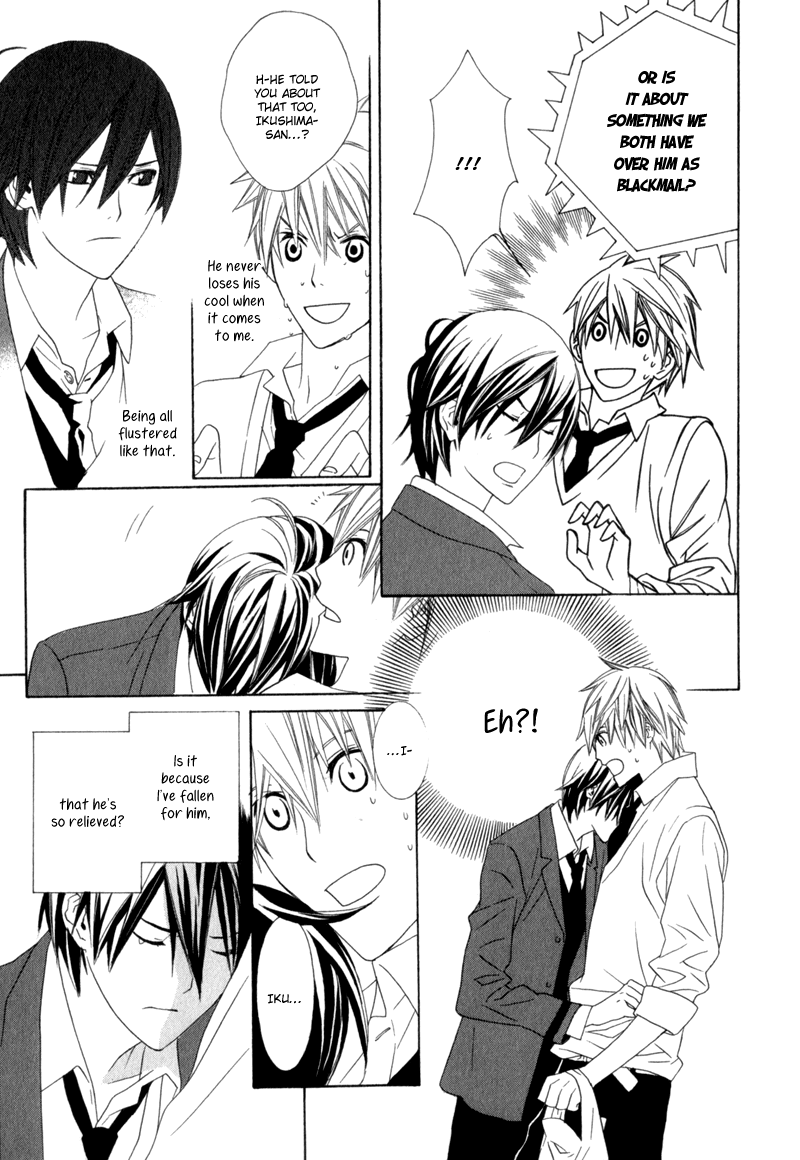 Amayadori wa Basu-tei de Vol. 1 Ch. 3 第15页
