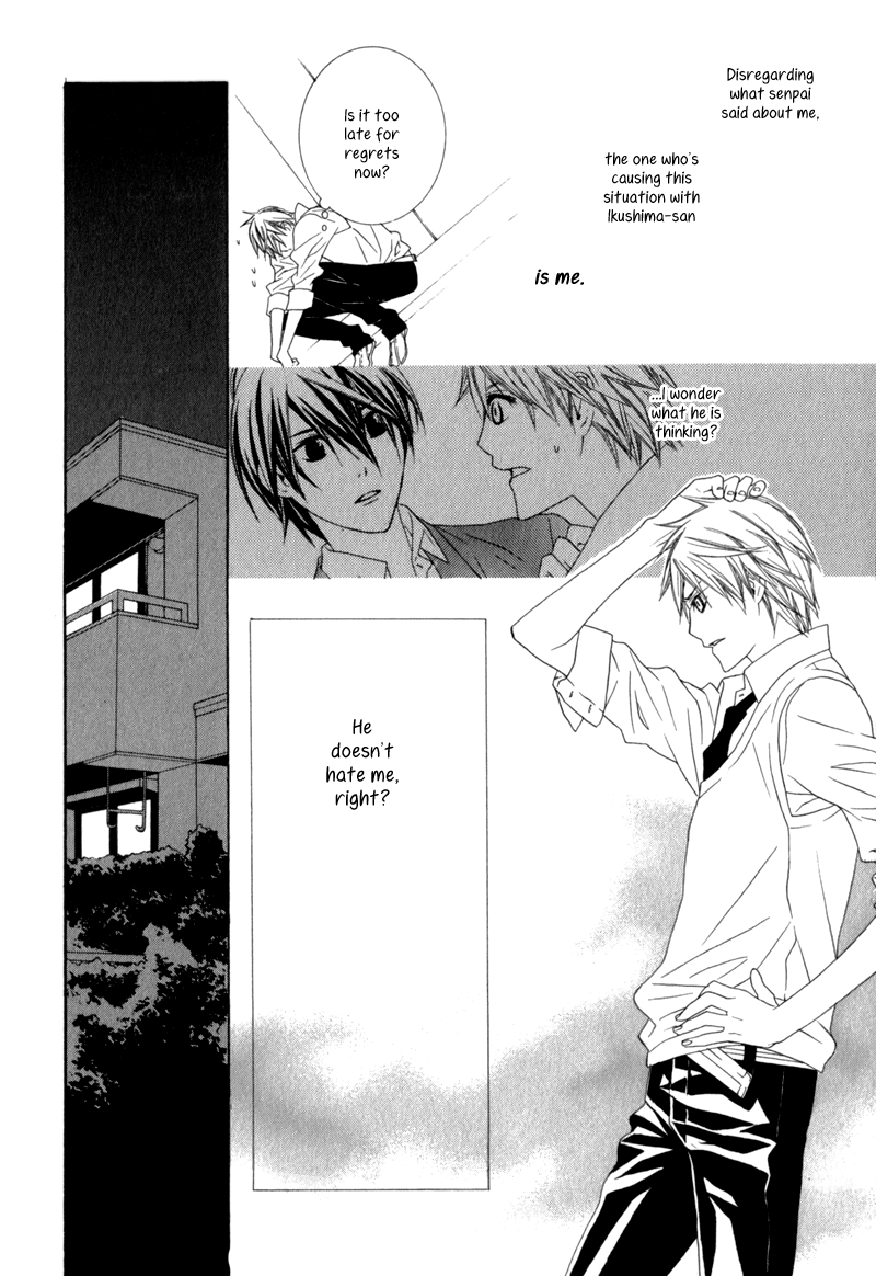 Amayadori wa Basu-tei de Vol. 1 Ch. 3 第22页
