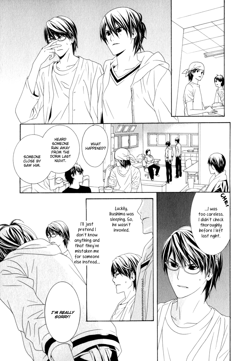 Amayadori wa Basu-tei de Vol. 1 Ch. 3 第25页