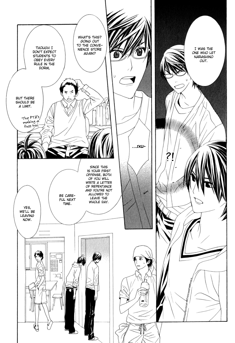 Amayadori wa Basu-tei de Vol. 1 Ch. 3 第26页