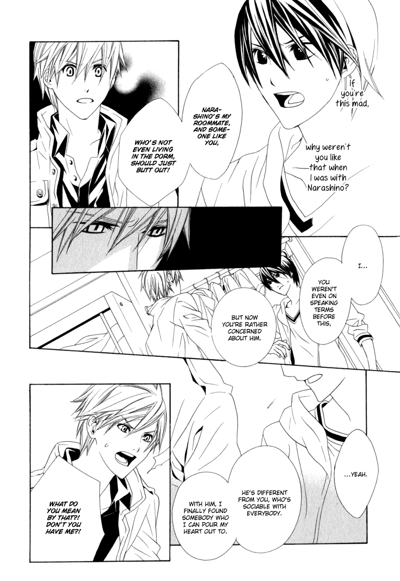 Amayadori wa Basu-tei de Vol. 1 Ch. 3 第32页