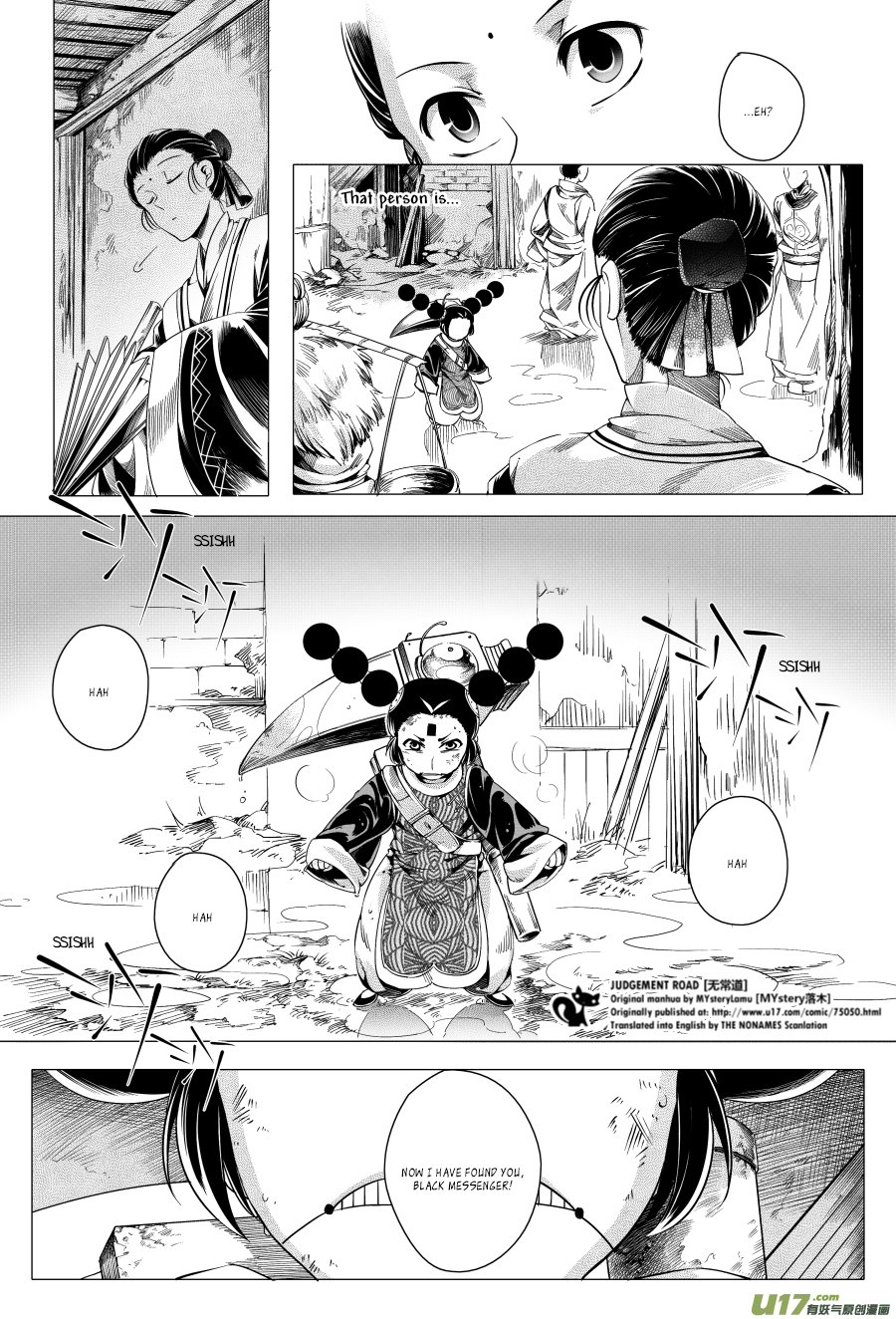 Judgement Road Zhang, Come Back 第11页