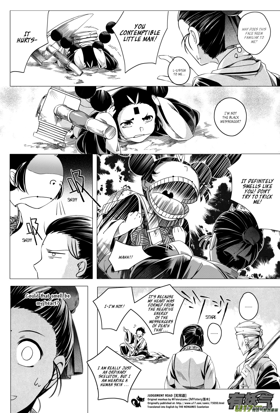 Judgement Road Zhang, Come Back 第14页