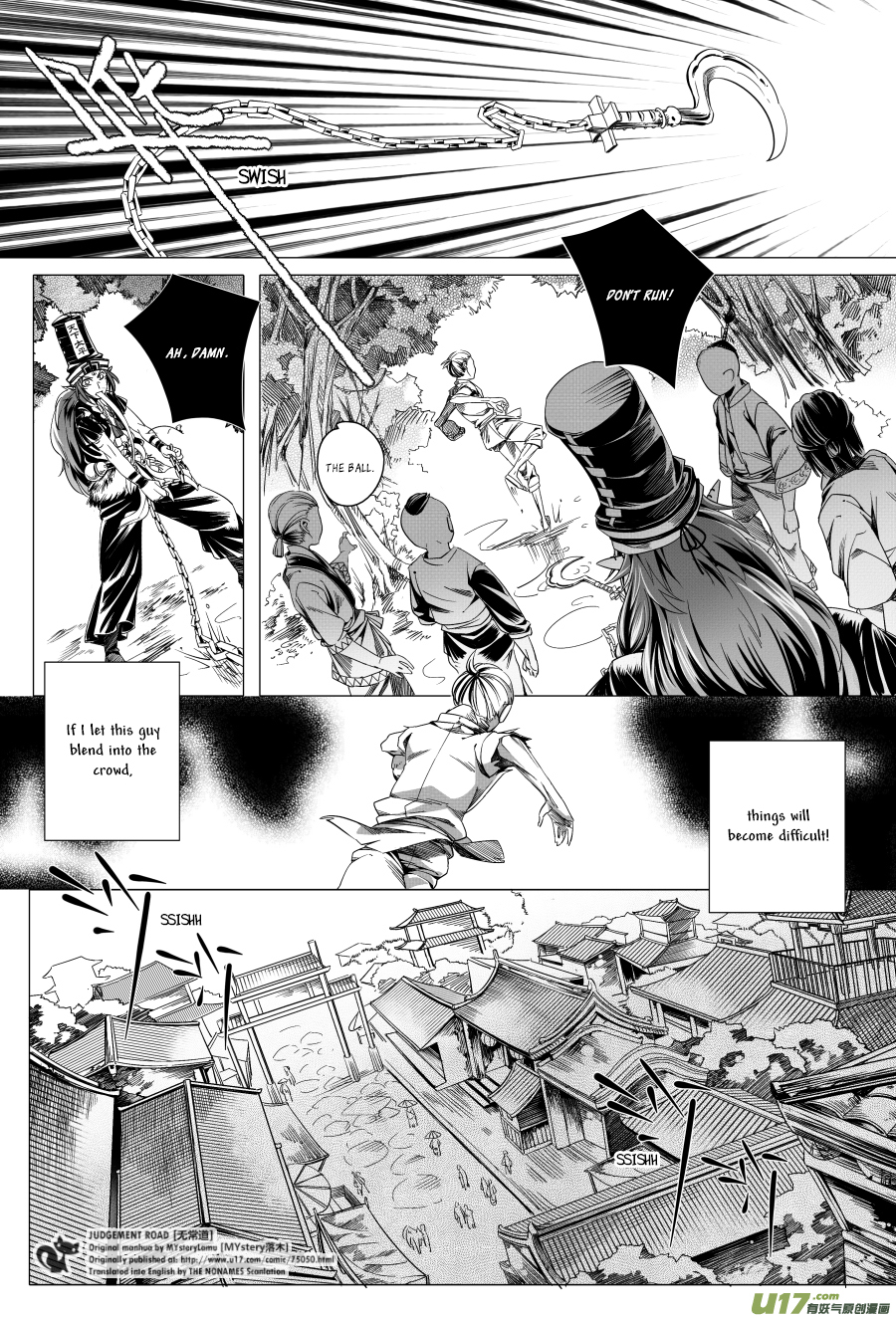 Judgement Road Zhang, Come Back 第15页