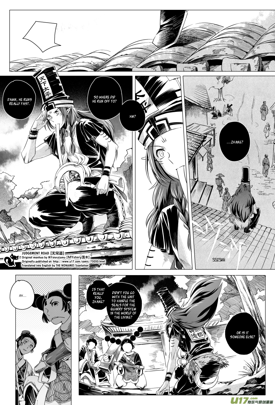 Judgement Road Zhang, Come Back 第16页
