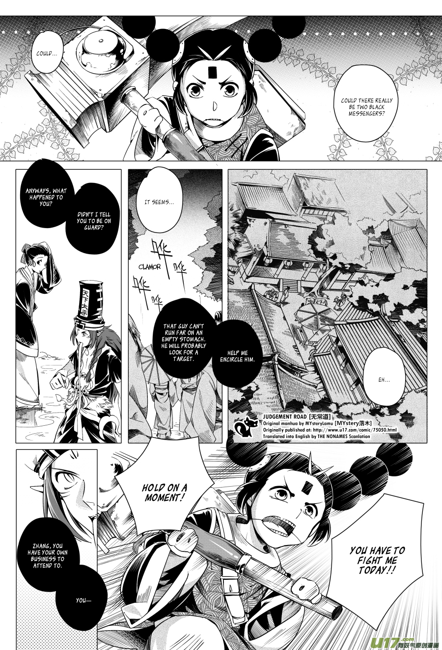 Judgement Road Zhang, Come Back 第17页