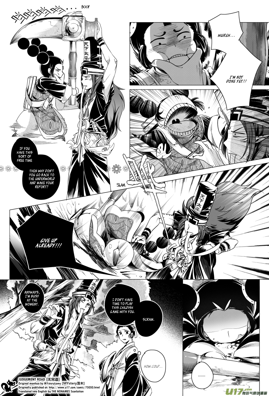 Judgement Road Zhang, Come Back 第18页
