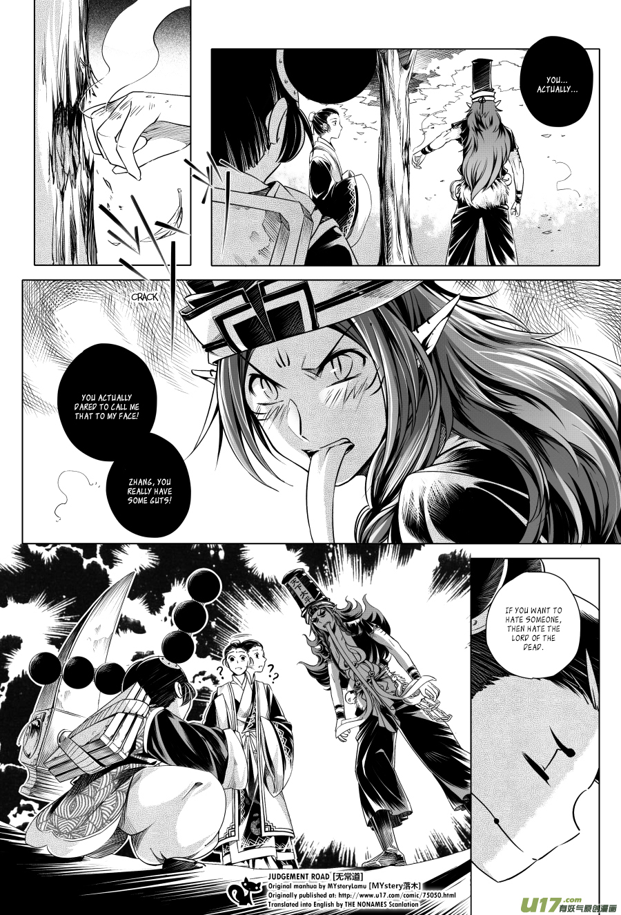 Judgement Road Zhang, Come Back 第20页