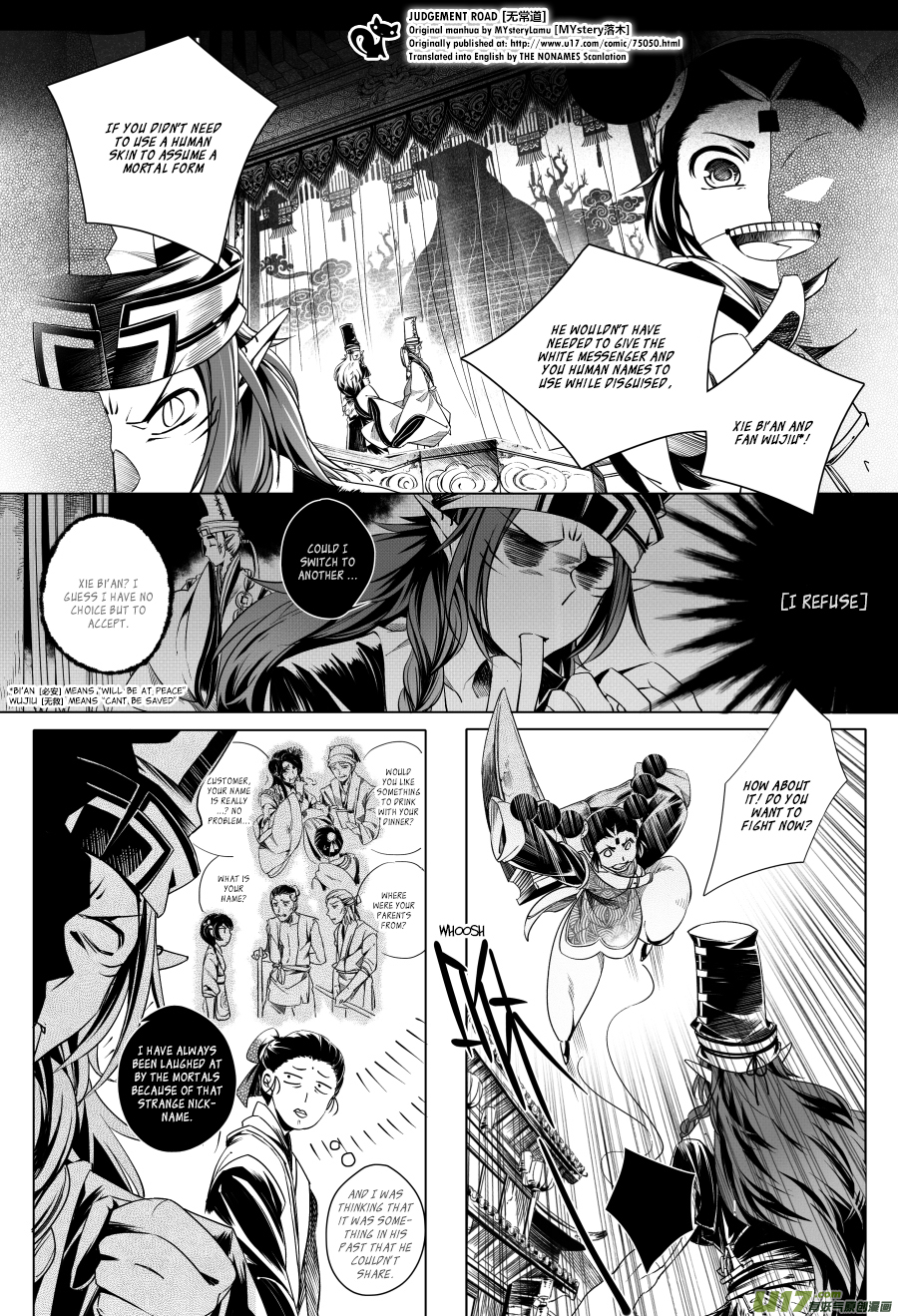 Judgement Road Zhang, Come Back 第21页