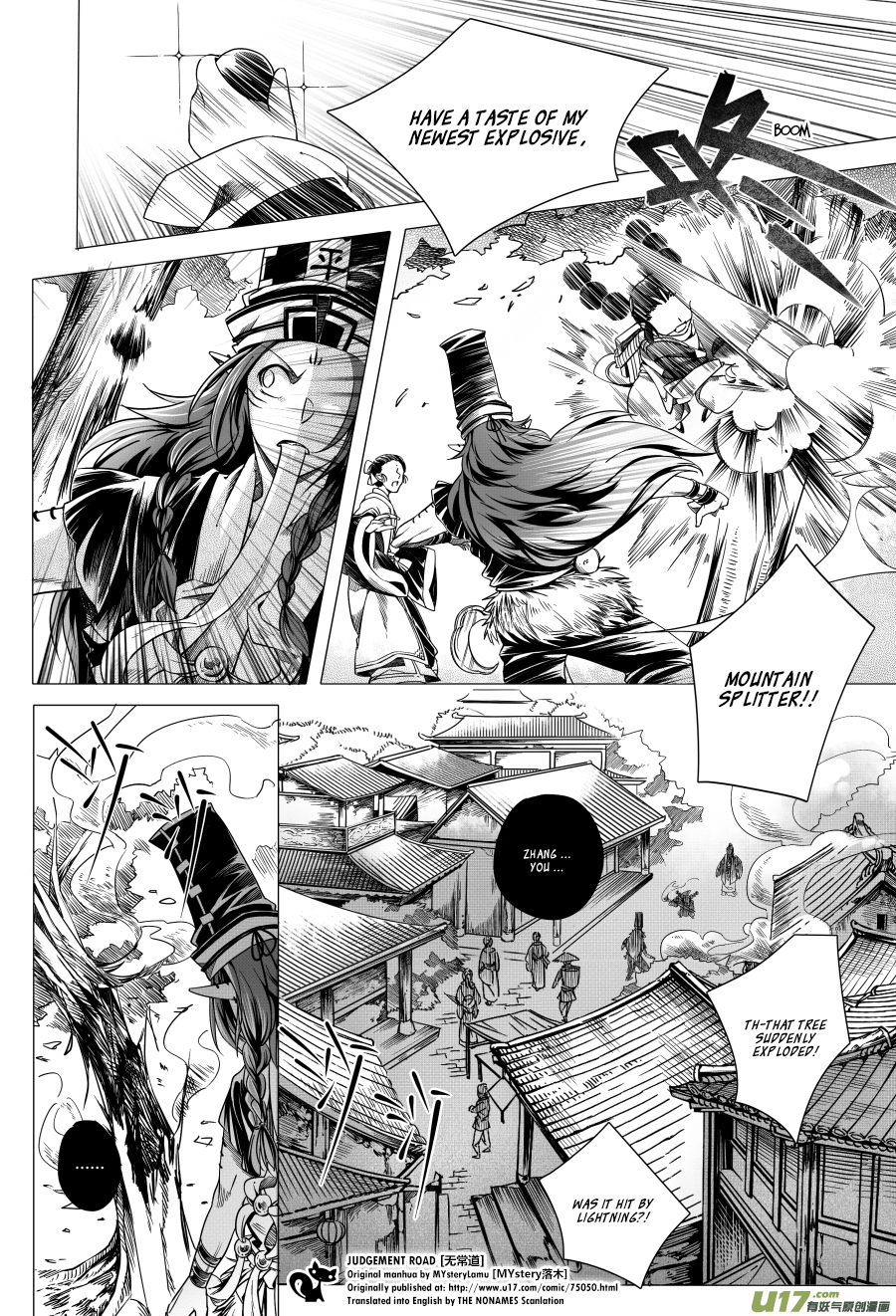 Judgement Road Zhang, Come Back 第22页