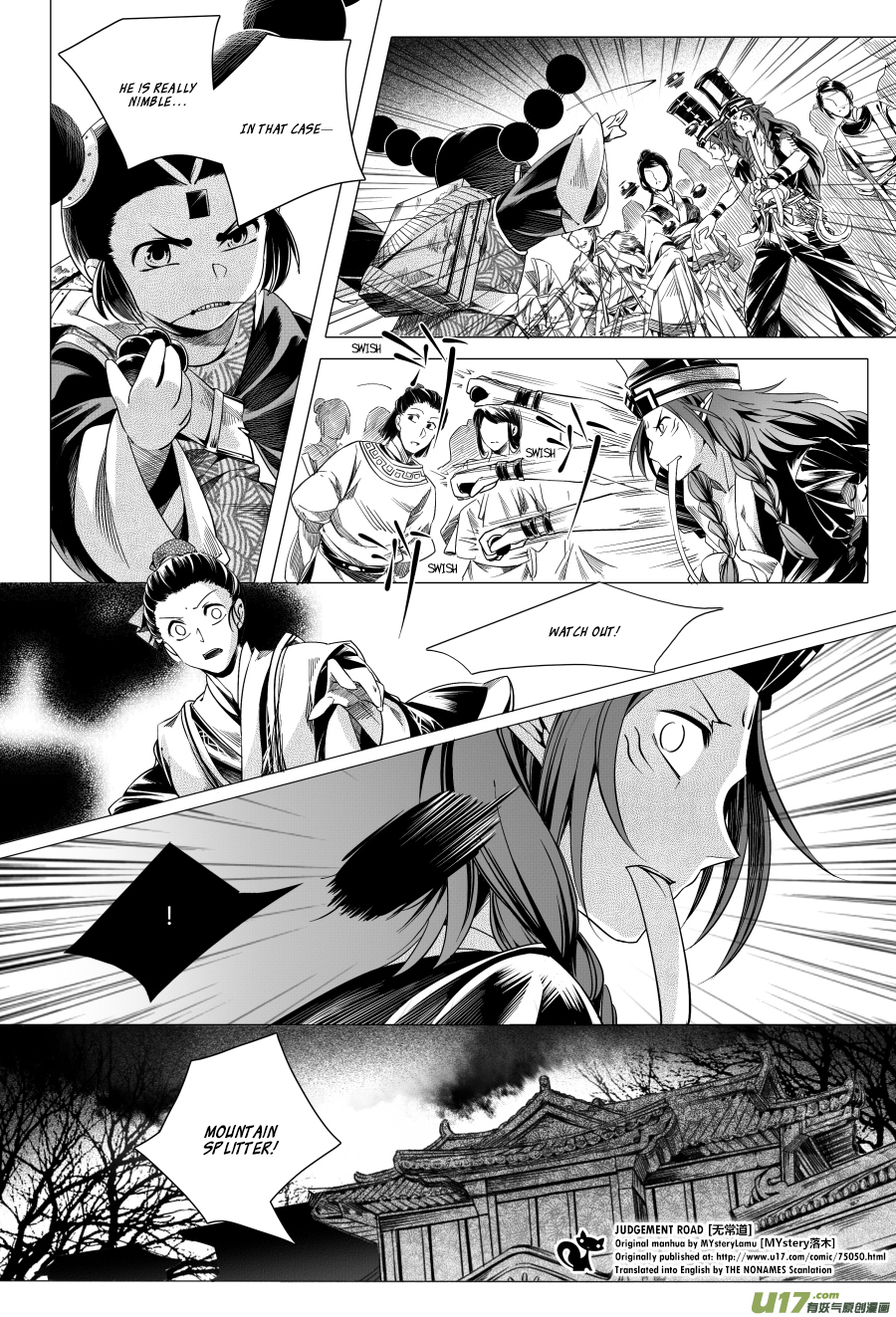 Judgement Road Zhang, Come Back 第23页