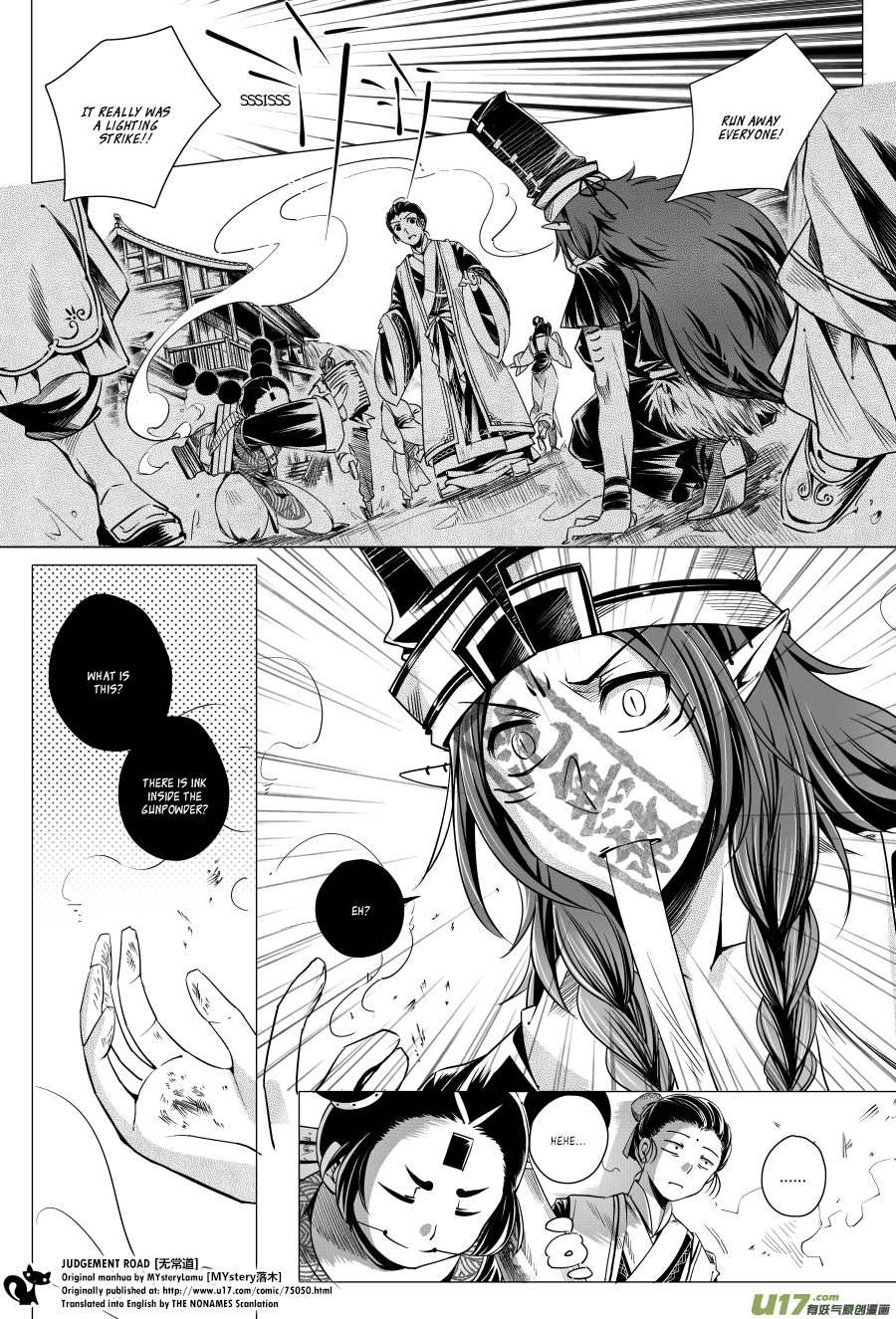 Judgement Road Zhang, Come Back 第24页