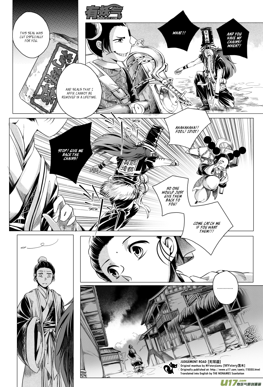 Judgement Road Zhang, Come Back 第25页