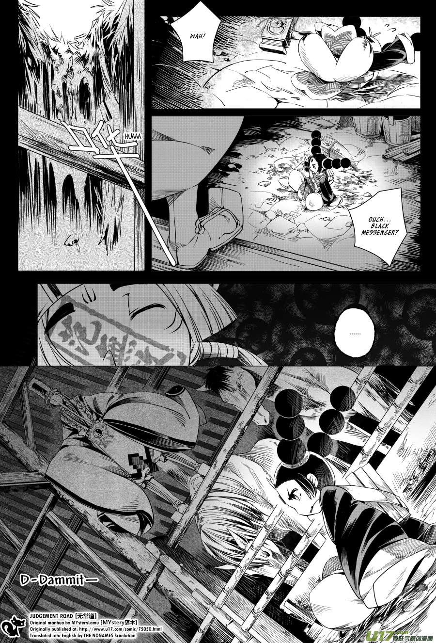 Judgement Road Zhang, Come Back 第27页