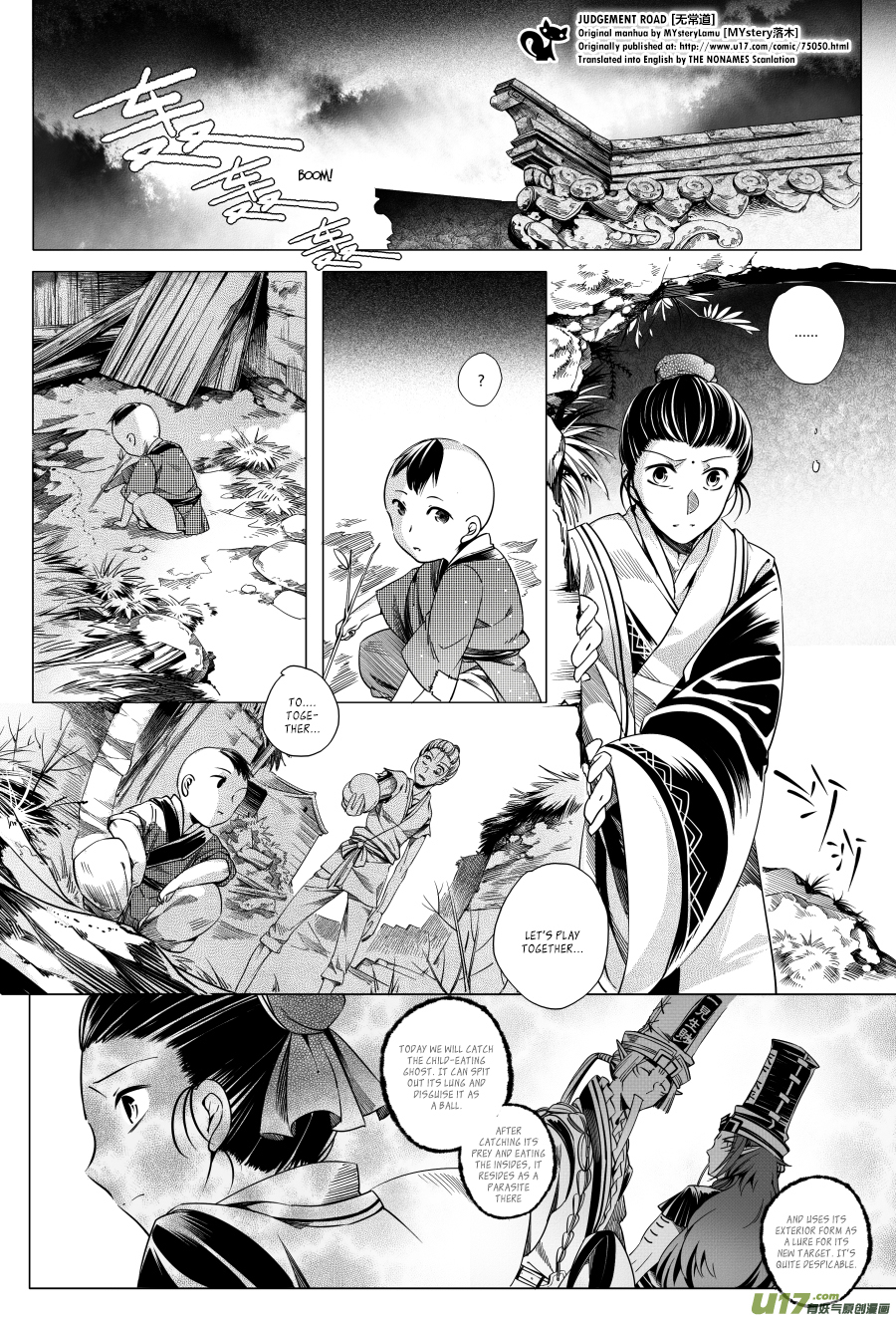 Judgement Road Zhang, Come Back 第29页