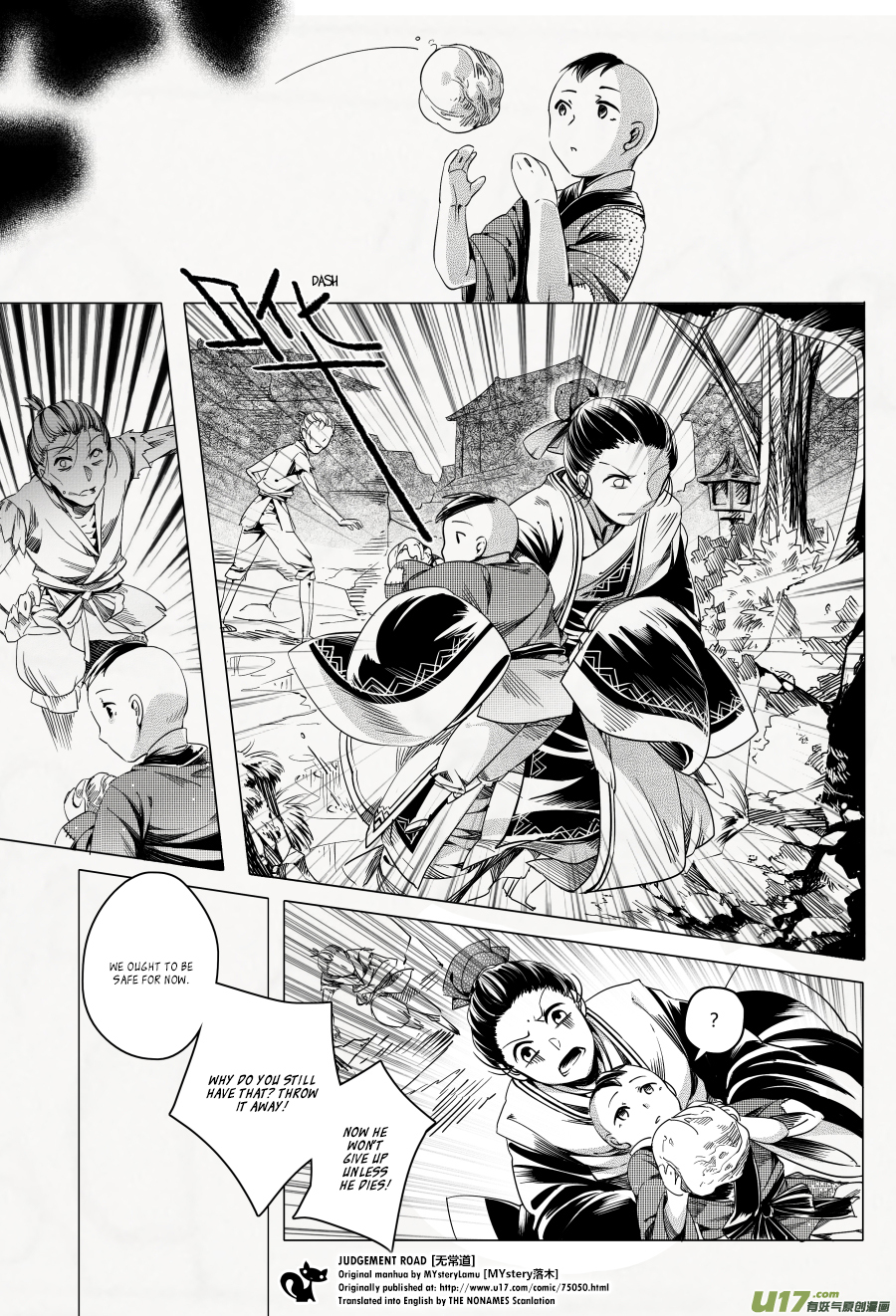 Judgement Road Zhang, Come Back 第30页