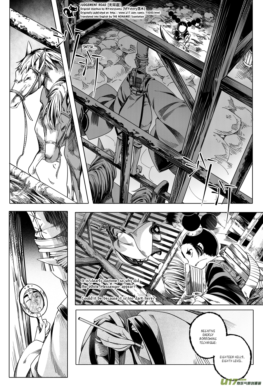 Judgement Road Zhang, Come Back 第31页
