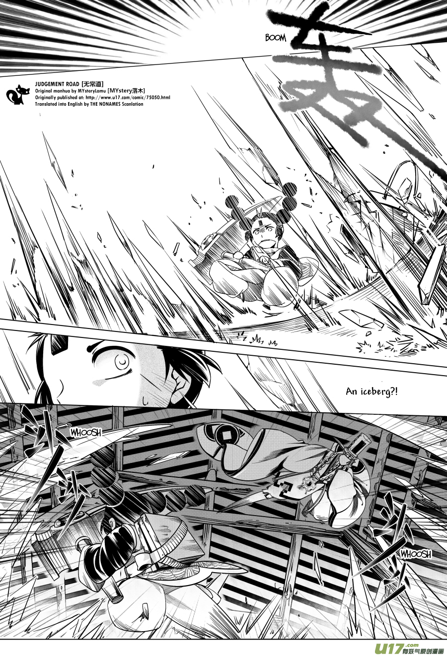 Judgement Road Zhang, Come Back 第32页
