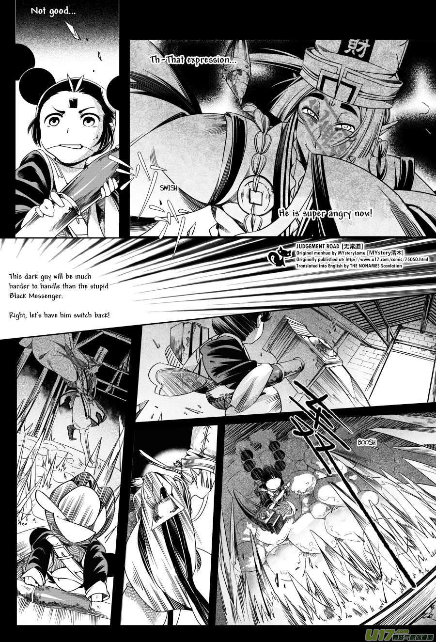 Judgement Road Zhang, Come Back 第33页